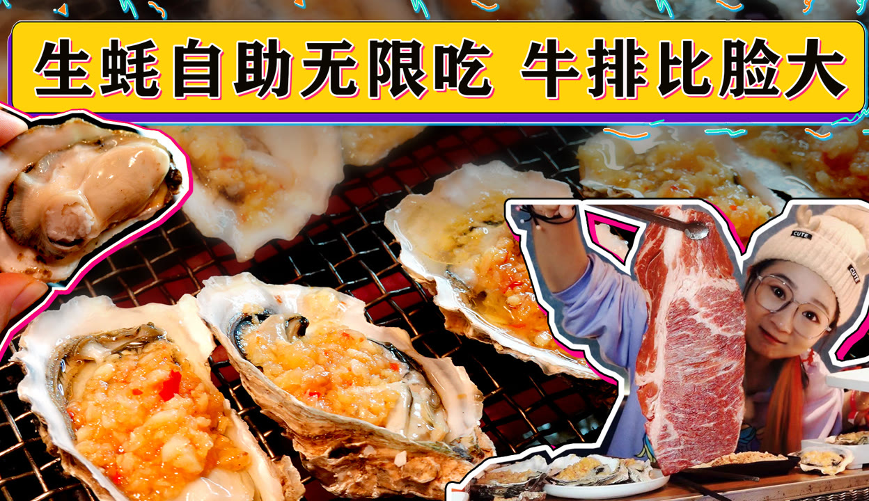 明博体育：龙大美食发布2023年业绩预告食品业务板块增速超预期